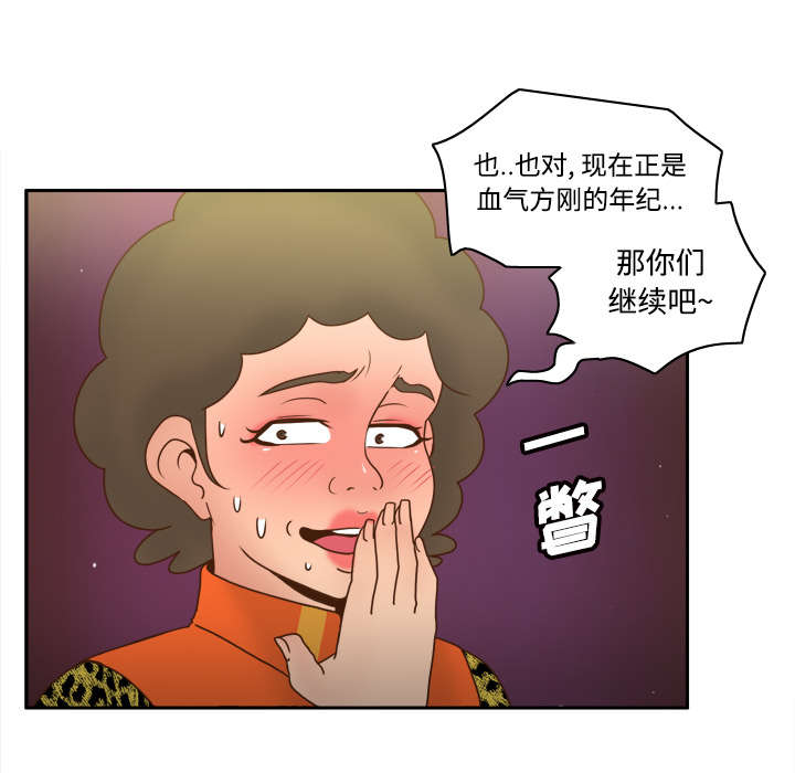 第59章：来自老板的教育23