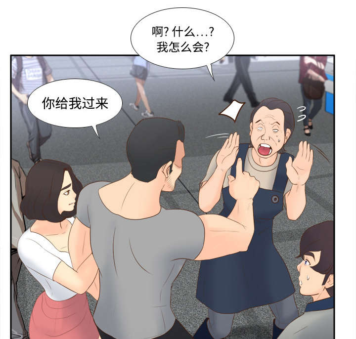 第21章：取得信任14
