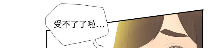 第9章：同病相怜48