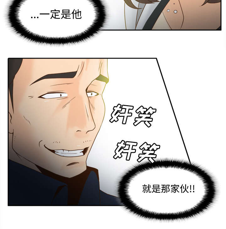第53章：紧追不放32