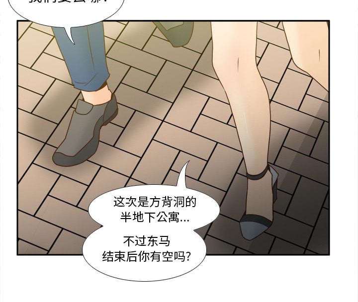 第79章：大结局52