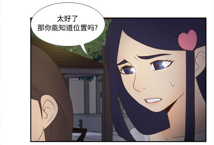 第30章：过分的要求42