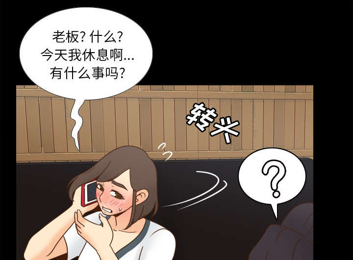 第65章：喝酒5