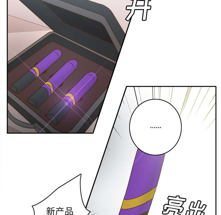第60章：差评68