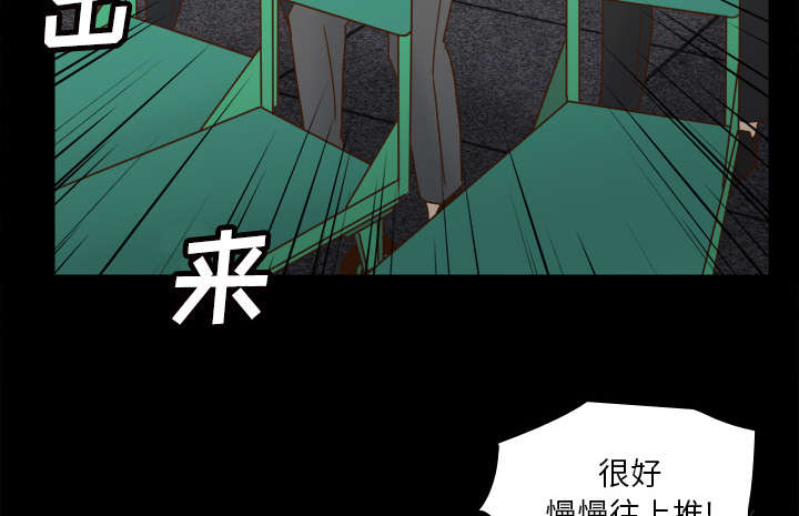 第73章：得手4