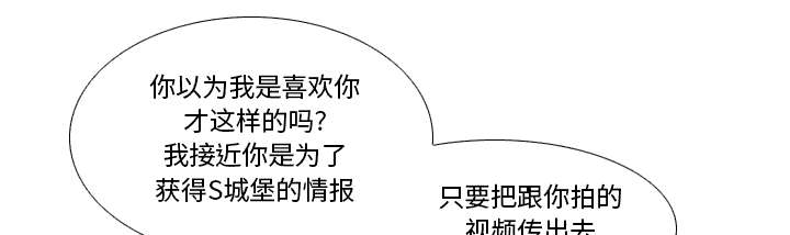 第68章：断子绝孙拳11