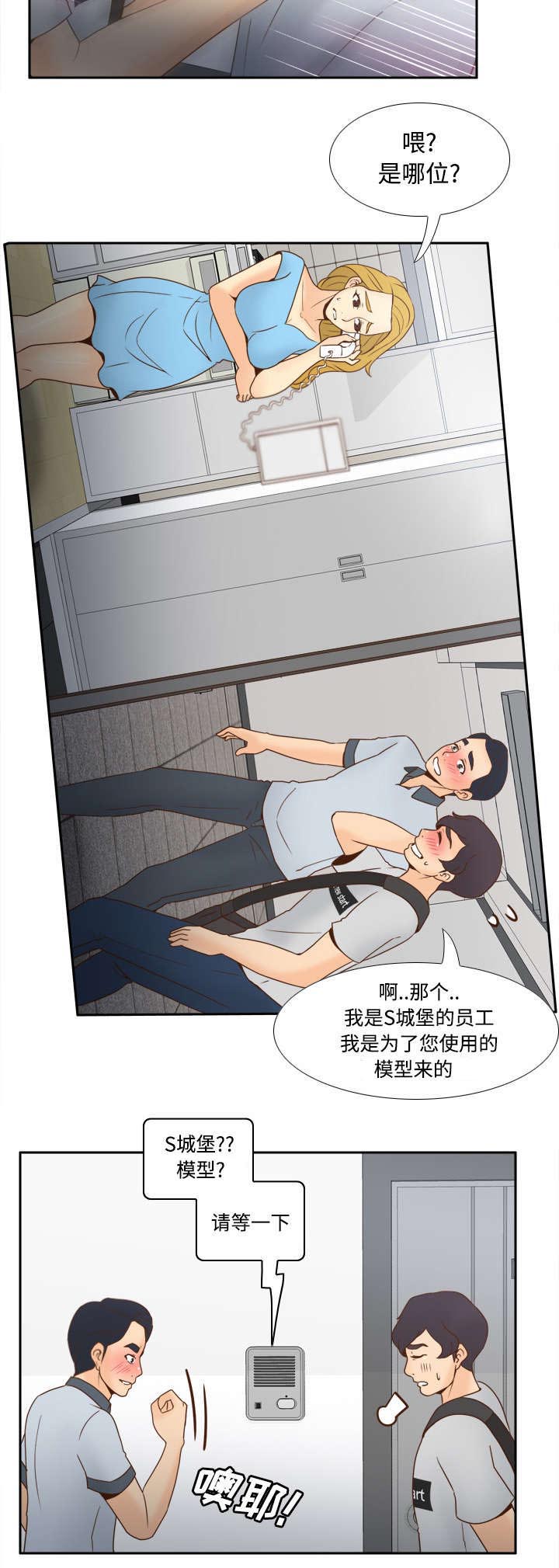 第48章：被逼无奈1
