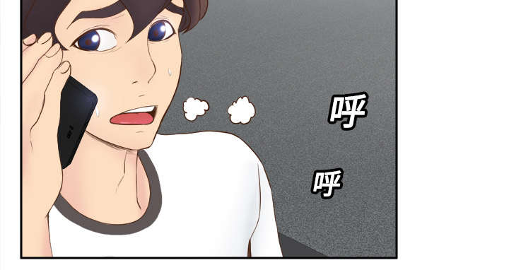第13章：凶残的肉铺老板6