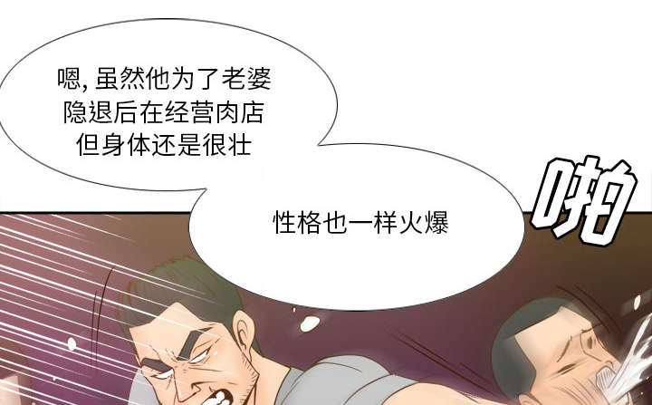 第77章：唯一的办法15