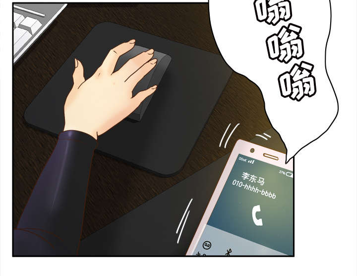 第70章：来人32