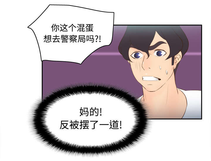 第19章：颠倒黑白35