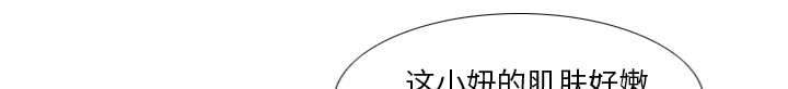 第74章：救人9