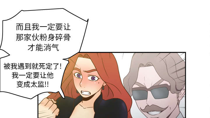 第69章：行动28