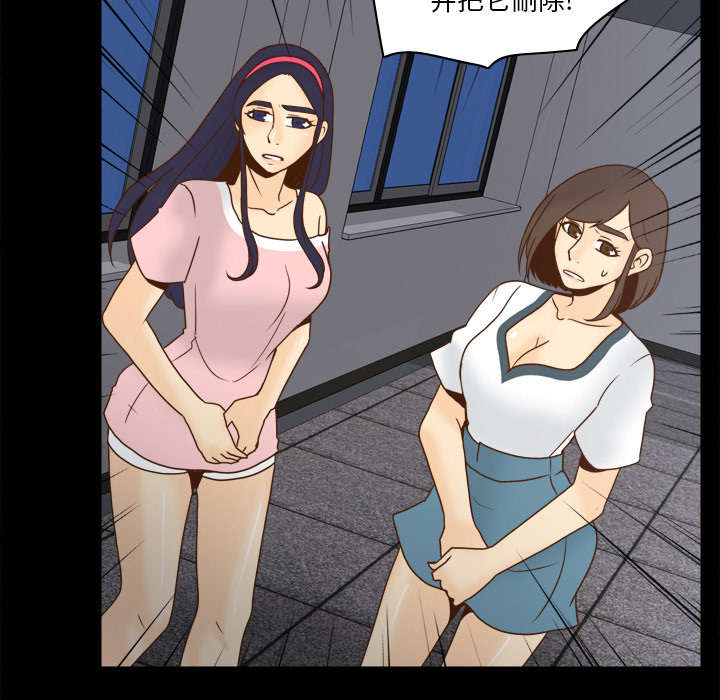 第71章：对抗18