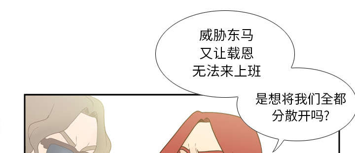 第64章：滴蜡52