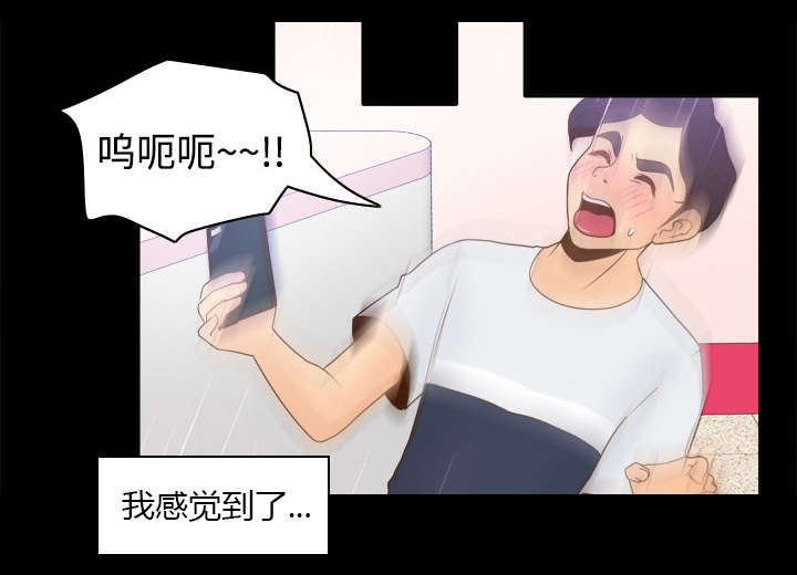 第38章：多人测试30