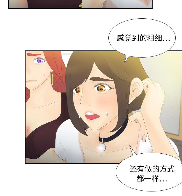 第10章：回收小队2