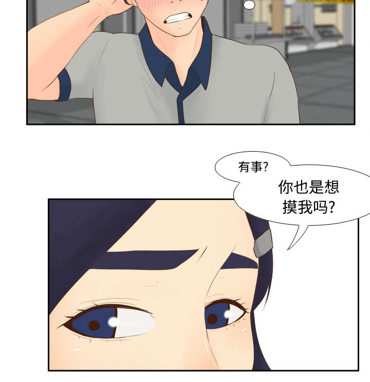 第21章：取得信任23