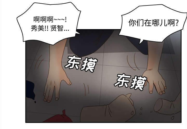 第32章：宅男的哭泣18