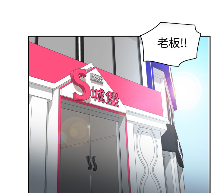 第56章：回收0