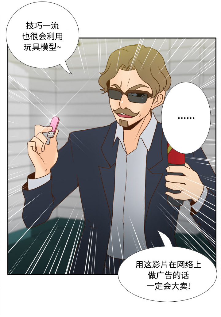 第56章：回收53