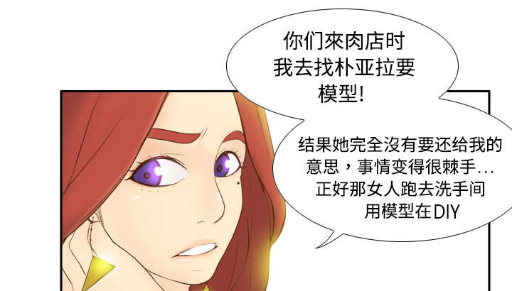 第15章：解除危机34