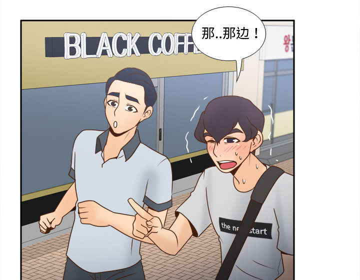 第47章：最佳损友2