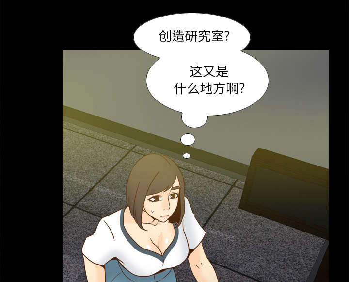 第72章：发现37
