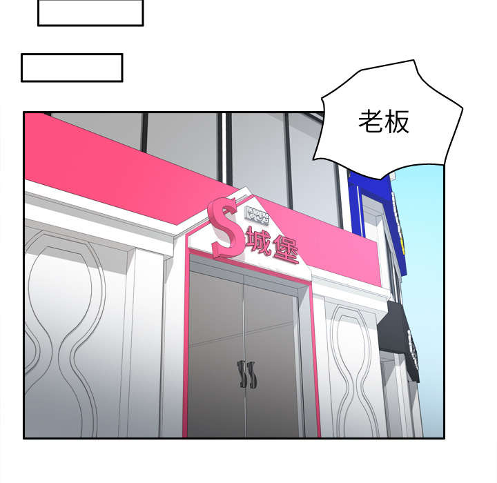第63章：下一步行动29