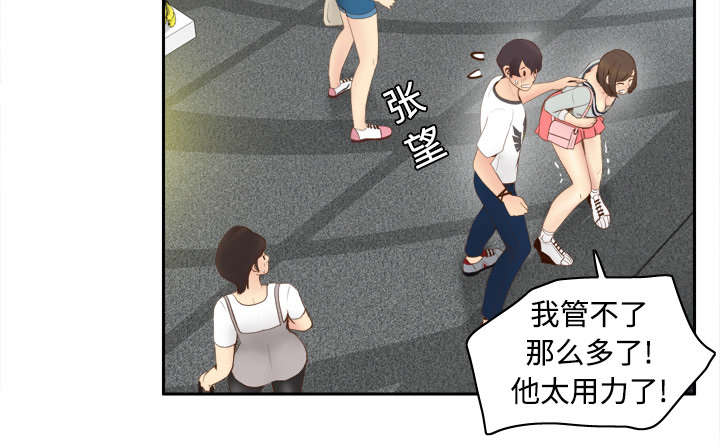 第12章：难兄难妹5