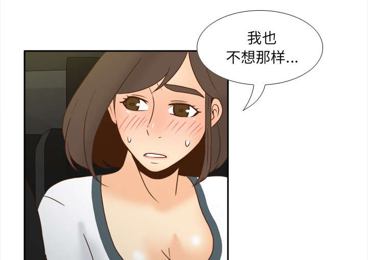 第69章：行动25