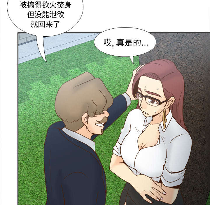 第63章：下一步行动1