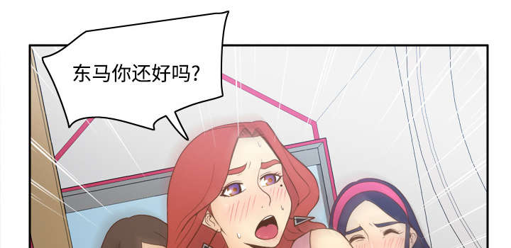 第39章：住院7