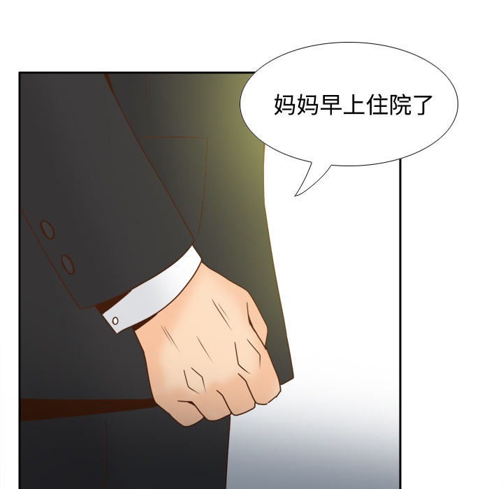 第56章：回收18