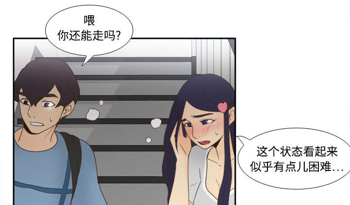 第31章：伺机而动18