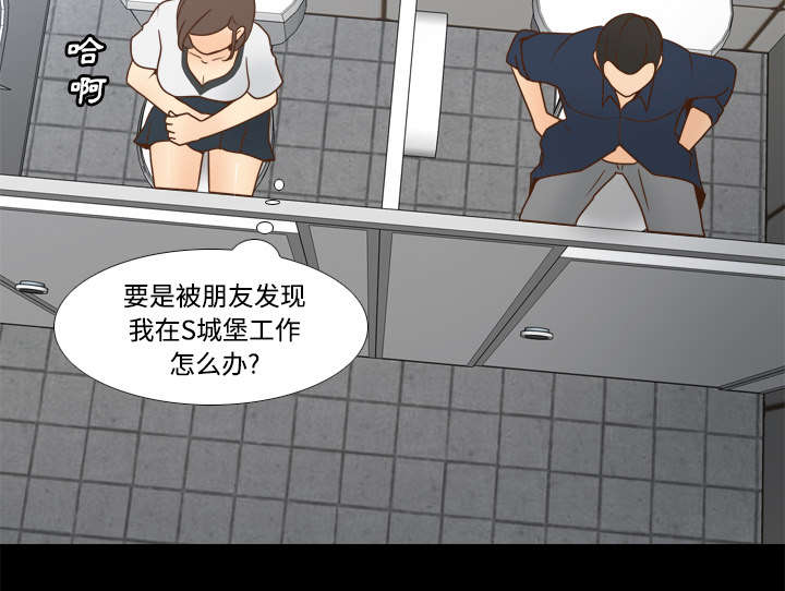 第52章：被盯上了33