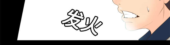 第20章：二次救美43