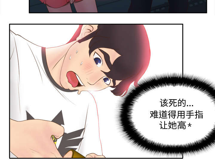 第14章：自责11