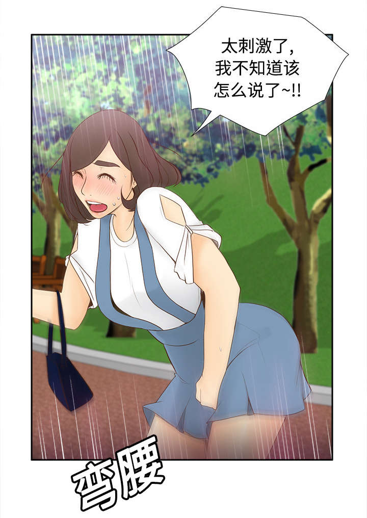 第17章：测试34