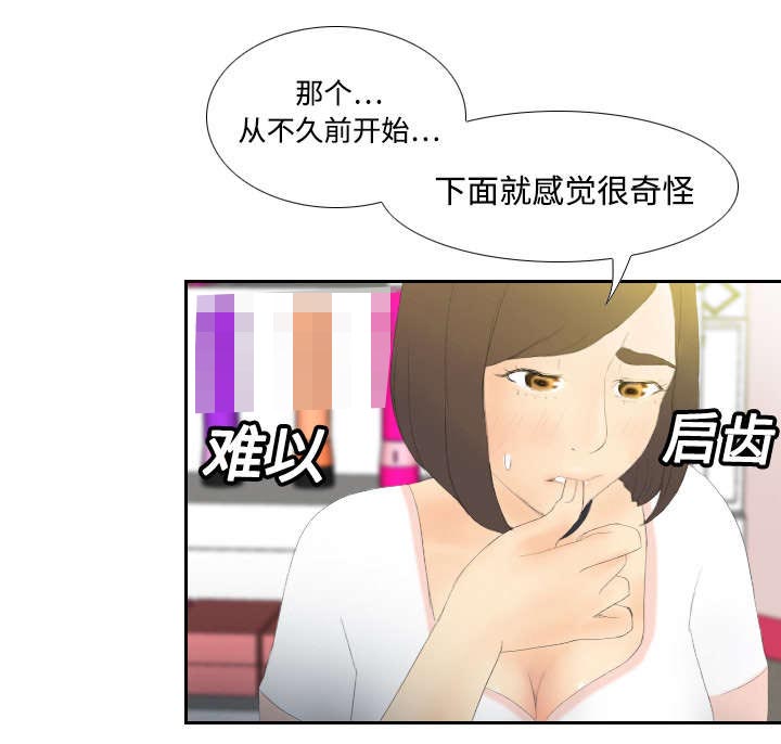 第9章：同病相怜26