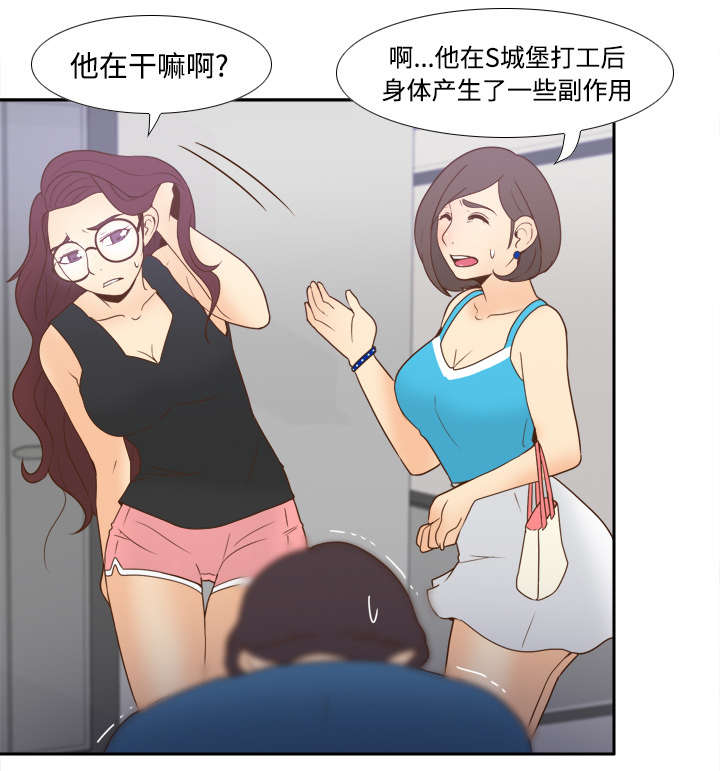 第36章：失望30