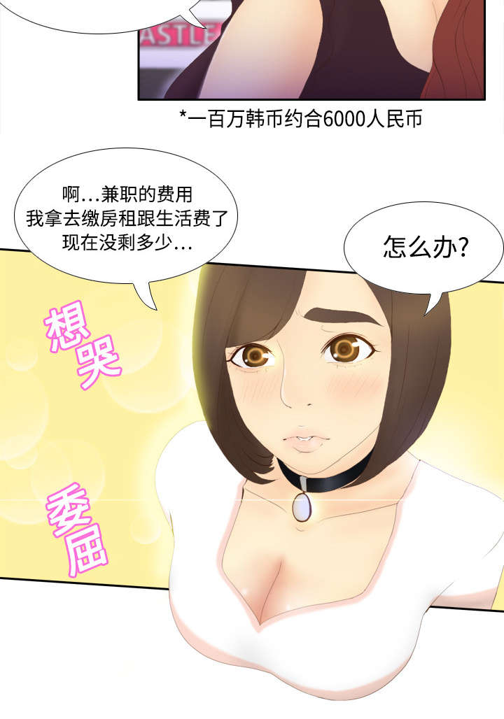 第10章：回收小队42