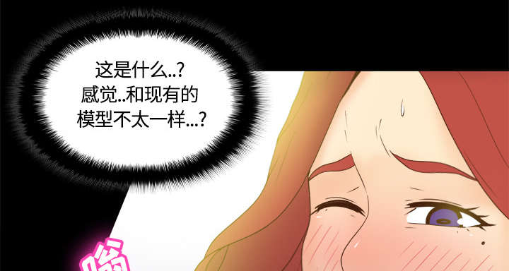 第43章：无法抗拒25