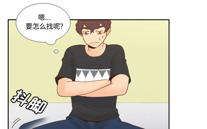 第33章：计划通29