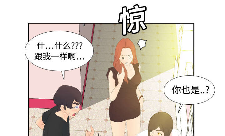 第9章：同病相怜14