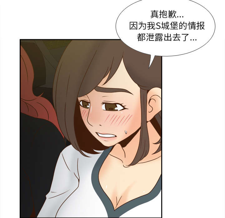 第69章：行动9