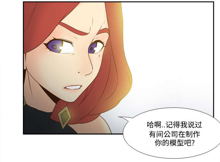第43章：无法抗拒1