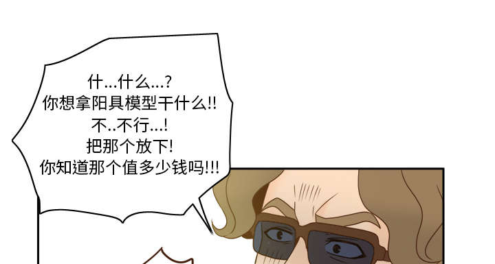 第72章：发现15