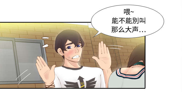 第12章：难兄难妹12