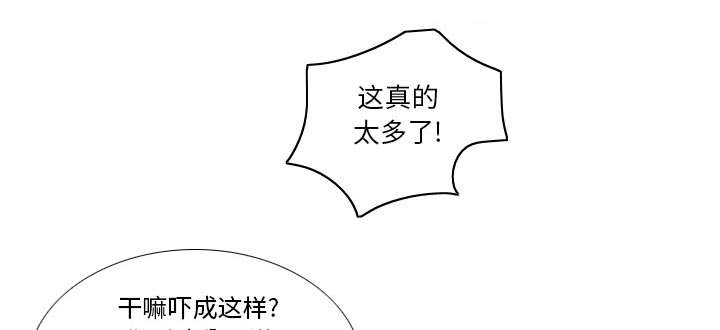第79章：大结局16
